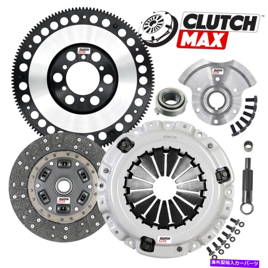 clutch kit ステージ1 HDパフォーマンスクラッチキット+フライホイール+FCマツダRX7ターボのカウンター重量 STAGE 1 HD PERFORMANCE CLUTCH KIT+FLYWHEEL+COUNTER WEIGHT for FC MAZDA RX7 TURBO【並行輸入品】｜Us Custom Parts Shop USDM