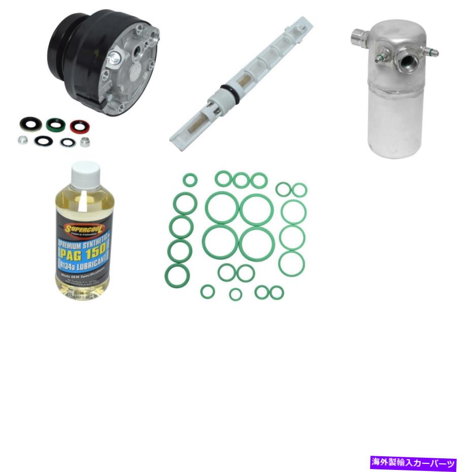 clutch kit モンテカルロカトラスのための新しいA/CコンプレッサーキットSupreme El Camino Regal Cutlass S New A/C Compressor Kit for Monte Carlo Cutlass Supreme El Camino Regal Cutlass S【並行輸入品】