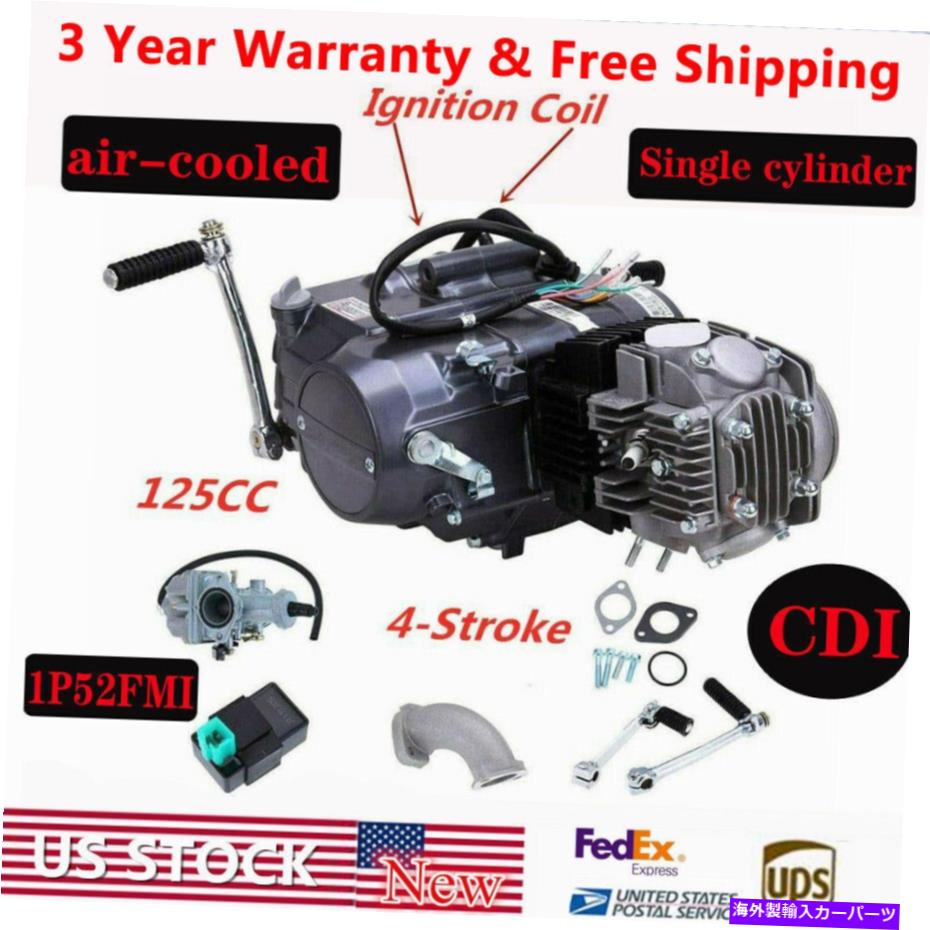 clutch kit 125ccマニュアルクラッチダートバイクエンジンモーターホンダXR50 CRF50用の完全なキット 125CC Manual Clutch Dirt Bike Engine Motor Complete Kit For Honda XR50 CRF50【並行輸入品】