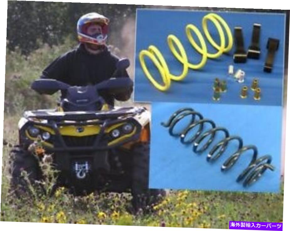 clutch kit Dalton Clutch Kit-Can-Am Outlander、Renegade 1000 4x4 ATV 12-15 w/exrce Spring Dalton Clutch Kit - Can-Am Outlander,Renegade 1000 4x4 ATV 12-15 w/extra spring【並行輸入品】