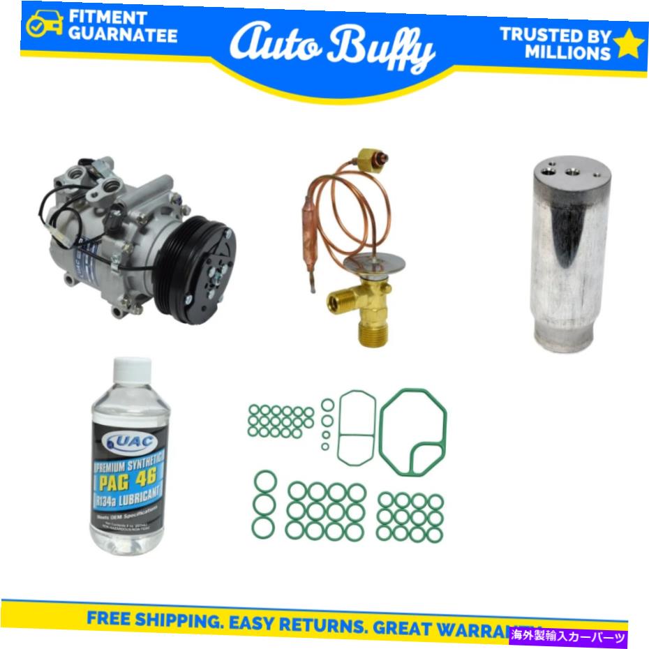 clutch kit A/Cコンプレッサー、ドライヤー、シール、ORIFチューブ＆オイルキットフィット1992-1993ホンダシビック A/C Compressor, Driers, Seal, Orif Tube & Oils Kit Fit 1992-1993 Honda Civic【並行輸入品】