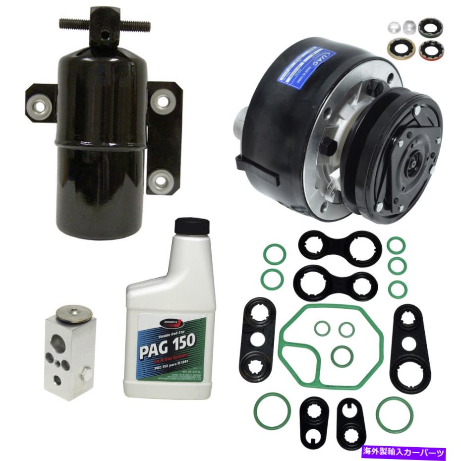 clutch kit 新しいA/CコンプレッサーキットKT 2454 New A/C Compressor Kit KT 2454【並行輸入品】
