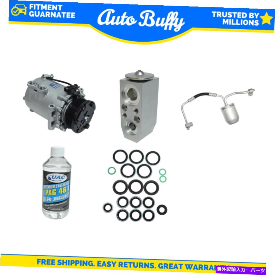 clutch kit A/Cコンプレッサー、ホース、シール、Orifチューブ＆オイルキットフィット02-03 Saturn Vue A/C Compressor, Hose, Seal, Orif Tube & Oils Kit Fits 02-03 Saturn Vue【並行輸入品】