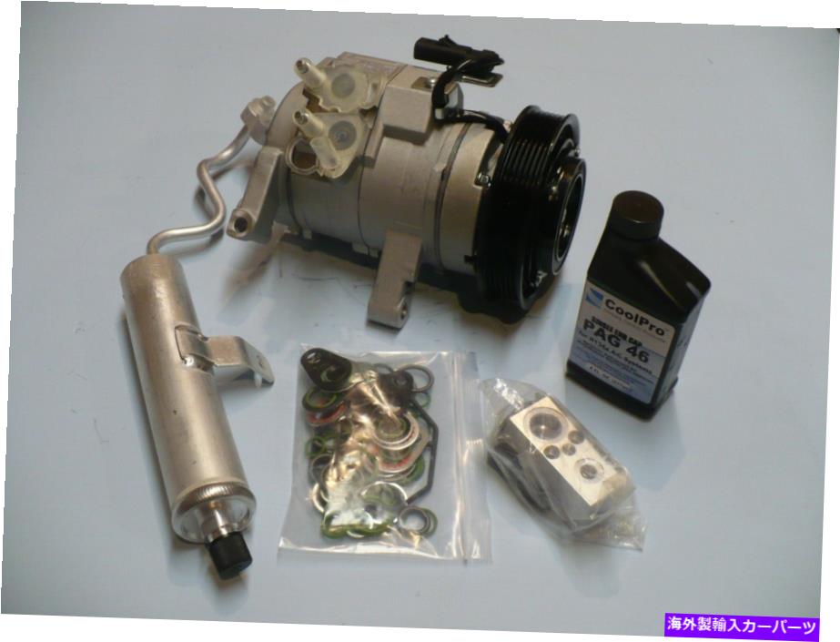 clutch kit 14-0133 2005年から2007年のグランドチェロキーのAC A/Cコンプレッサーキット（3.7L、4.7Lのみ） 14-0133 AC A/C Compressor Kit for 2005-2007 Grand Cherokee (3.7L, 4.7L only)【並行輸入品】 65,824円