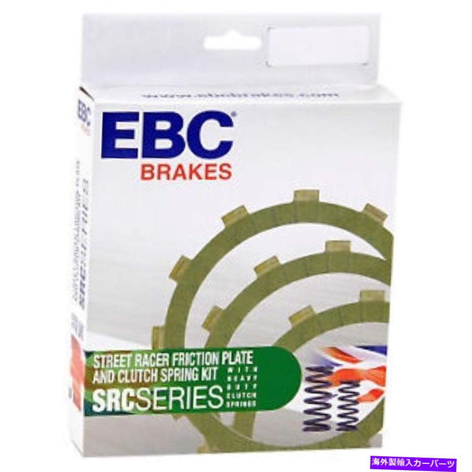 clutch kit EBCクラッチキットSRC7018 EBC Clutch Kit SRC7018【並行輸入品】