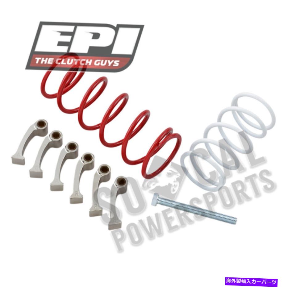 clutch kit Epi Clutchキットは、we436547です Epi CLUTCH KIT CAN AM WE436547【並行輸入品】