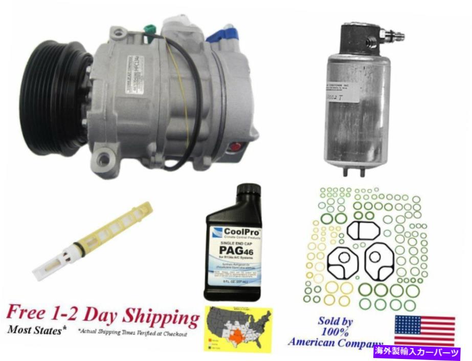clutch kit 新しいA/C ACコンプレッサーキット用：1998-2000 PASSAT 2.8L New A/C AC Compressor Kit for: 1998-2000 Passat 2.8L【並行輸入品】