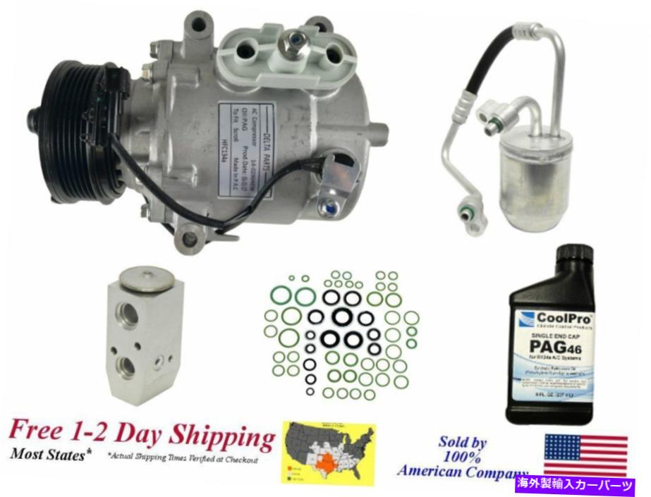 clutch kit 2006 2007 Saturn Vueの新しいA/C ACコンプレッサーキット（3.5Lのみ） New A/C AC Compressor Kit for 2006 2007 Saturn Vue (3.5L only)【並行輸入品】