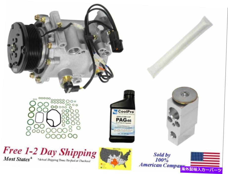 clutch kit 2000年から2005年のEclipseのA/Cコンプレッサーキット（4ピン長方形コネクタを備えた3.0L） A/C compressor Kit For 2000-2005 Eclipse (3.0L with 4-Pin rectangle connector)【並行輸入品】