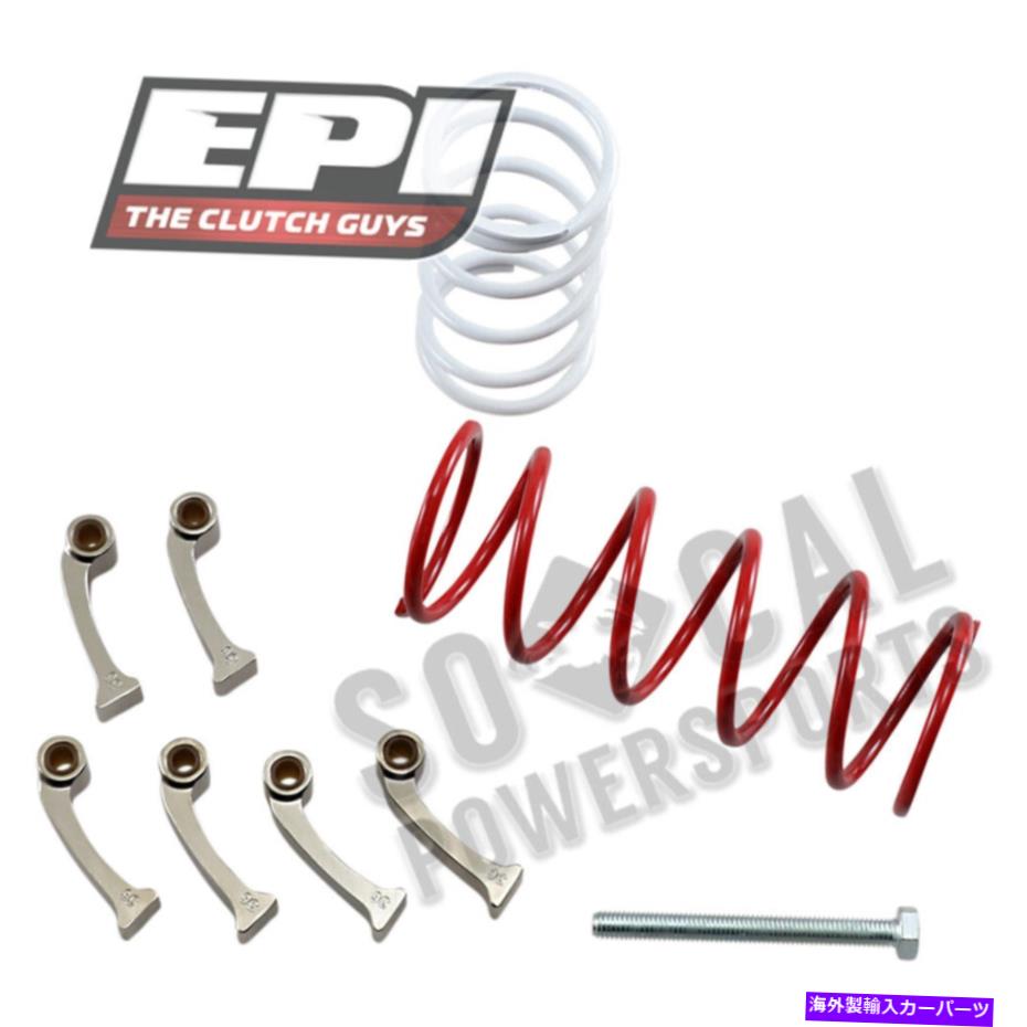 clutch kit Epi Mudder Clutchキット - 標高：0-3000フィート。 - タイヤサイズ：28-29.5インチ。 -WE436526 EPI Mudder Clutch Kit - Elevation: 0-3000ft. - Tire Size: 28-29.5in. - WE436526【並行輸入品】