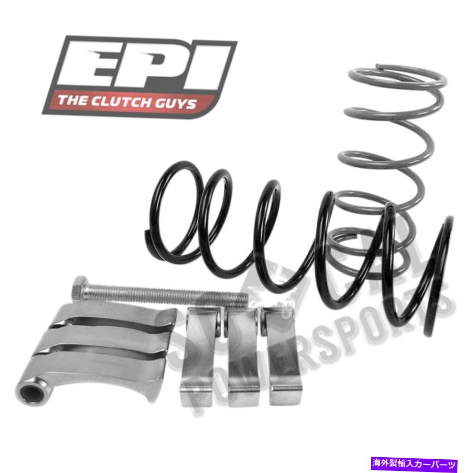 clutch kit Epi Mudder Clutchキット - 標高：0-3000フィート。 - タイヤサイズ：28-29.5インチ。 -WE437018 EPI Mudder Clutch Kit - Elevation: 0-3000ft. - Tire Size: 28-29.5in. - WE437018【並行輸入品】 65,824円