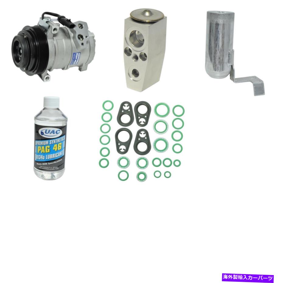 clutch kit タウン＆カントリーグランドキャラバン用の新しいA/Cコンプレッサーキット New A/C Compressor Kit for Town & Country Grand Caravan【並行輸入品】 65,824円