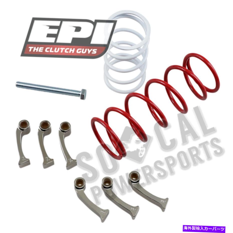 clutch kit Epi Mudder Clutchキット - 標高：0-3000フィート。 - タイヤサイズ：28-29.5インチ。 -WE437057 EPI Mudder Clutch Kit - Elevation: 0-3000ft. - Tire Size: 28-29.5in. - WE437057【並行輸入品】 65,824円