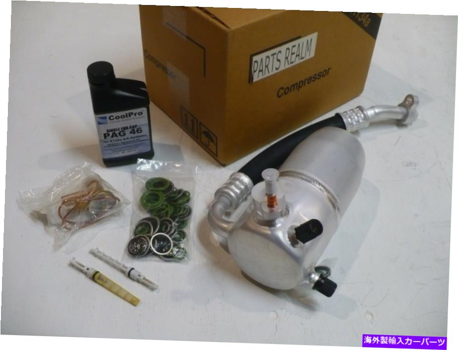 clutch kit 新しいAC A/Cコンプレッサーキットは2003-2009 Trailblazer（4.2Lのみ）に適合します New AC A/C Compressor Kit Fits 2003-2009 Trailblazer (4.2L only)【並行輸入品】 65,824円