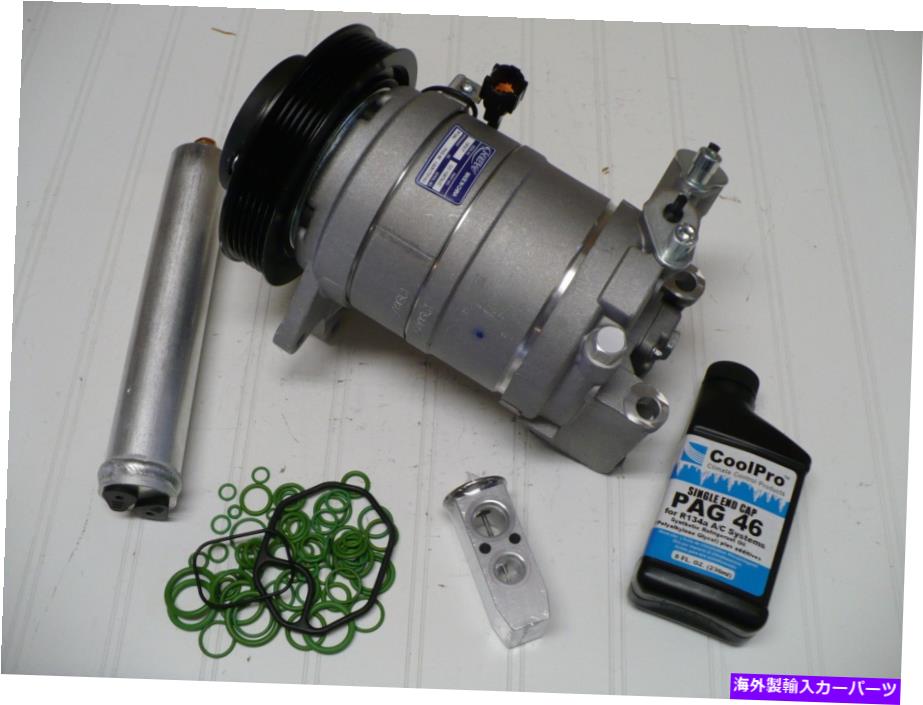 clutch kit 14-0142 A/C ACコンプレッサーキットは2004-2008 Maxima 3.5Lに適合します 14-0142 A/C AC Compressor Kit Fits 2004-2008 Maxima 3.5L【並行輸入品】