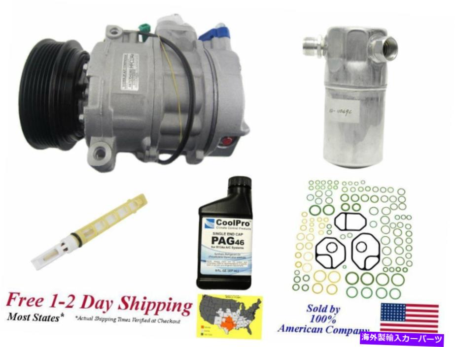 clutch kit 新しいA/C ACコンプレッサーキットFOR：2003-2004 Audi RS6 4.2L New A/C AC Compressor Kit For: 2003-2004 Audi RS6 4.2L【並行輸入品】