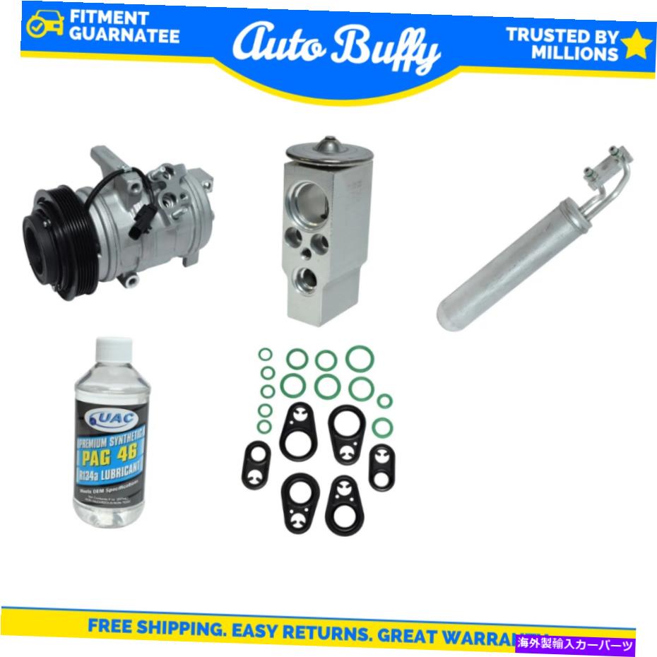clutch kit A/Cコンプレッサー、ドライヤー、シール、オリフチューブ＆オイルキットフィットクライスラー300 A/C Compressor, Driers, Seal, Orif Tube & Oils Kit Fit Chrer 300【並行輸入品】