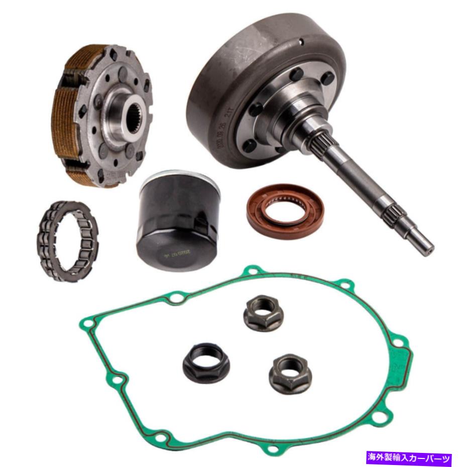 clutch kit ドラム付きウェットクラッチシューキットUTV500/700 MSU500/700 YS700用の片道フィルターセット Wet Clutch Shoe Kit with Drum One Way Filter Set for UTV500/700 MSU500/700 YS700【並行輸入品】