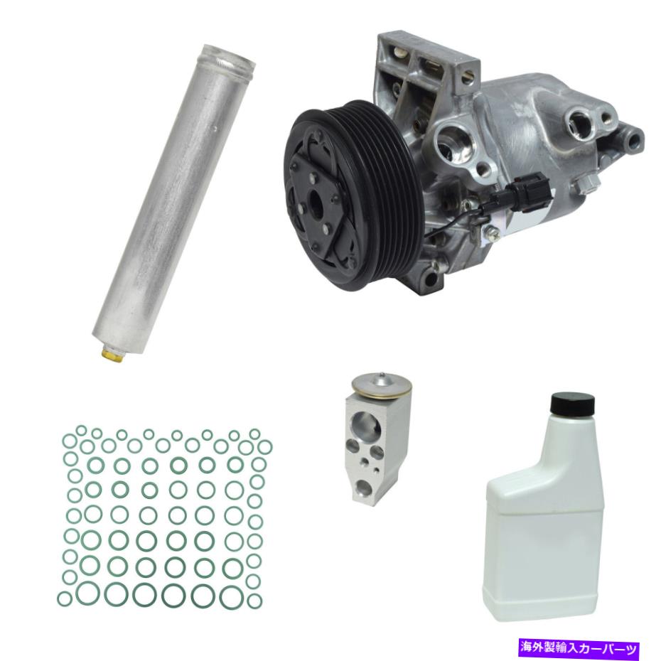 clutch kit 新しいA/CコンプレッサーとコンポーネントキットのVersa note versa New A/C Compressor and Component Kit for Versa Note Versa【並行輸入品】