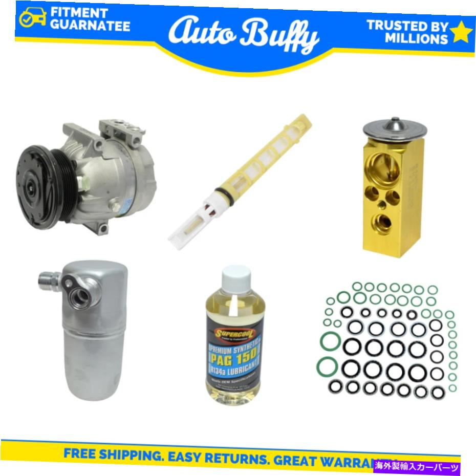 clutch kit A/Cコンプレッサー、ドライヤー、シール、チューブ、チューブ、オイルキットは99-2000ポンティアックモンタナに適合します A/C Compressor, Driers, Seal, Tube, Tube & Oil Kit Fits 99-2000 Pontiac Montana【並行輸入品】