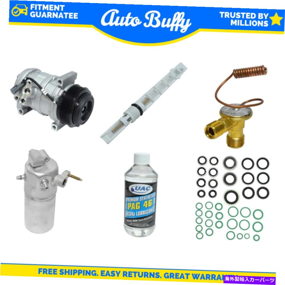 clutch kit A/Cコンプレッサー、ドライヤー、シール、チューブ、チューブ、オイルキットはシボレー1500、2500に適合します A/C Compressor, Driers, Seal, Tube, Tube & Oil Kit Fits Chevrolet 1500, 2500【並行輸入品】
