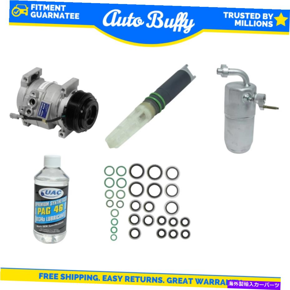 clutch kit A/Cコンプレッサー、ドライヤー、シール、オリフチューブ＆オイルキットフィットシボレー2500、3500、GMC A/C Compressor, Driers, Seal, Orif Tube & Oils Kit Fit Chevrolet 2500, 3500, GMC【並行輸入品】