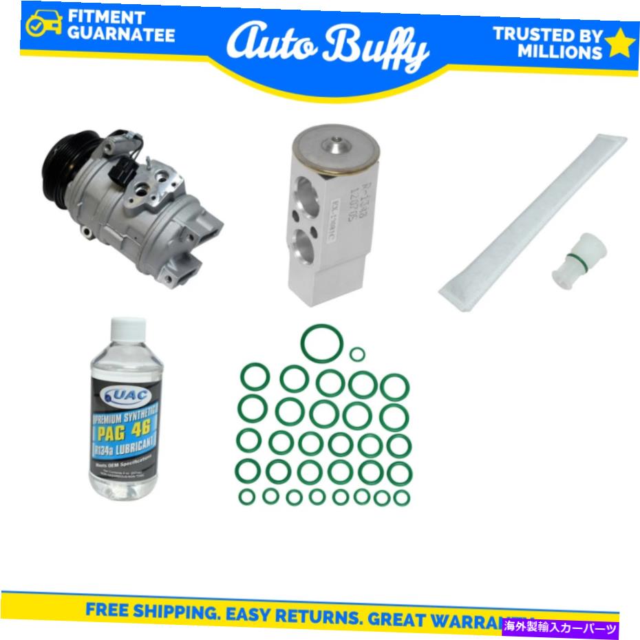 clutch kit A/Cコンプレッサー、ドライヤー、シール、ORIFチューブ＆オイルキットフィット2004-2008 Cadillac SRX A/C Compressor, Driers, Seal, Orif Tube & Oils Kit Fit 2004-2008 Cadillac SRX【並行輸入品】