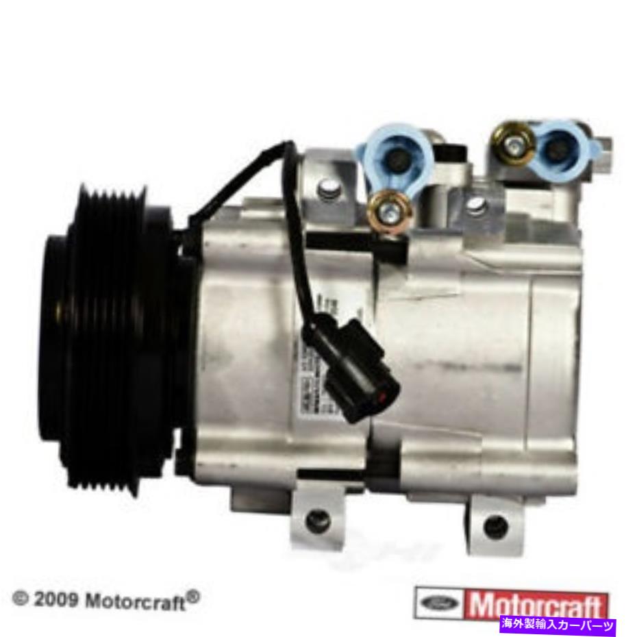 clutch kit モータークラフトA/CコンプレッサーYCC-156 FORD 5L8Z-19V703-DA Motorcraft A/C Compressor YCC-156 Ford 5L8Z-19V703-DA【並行輸入品】