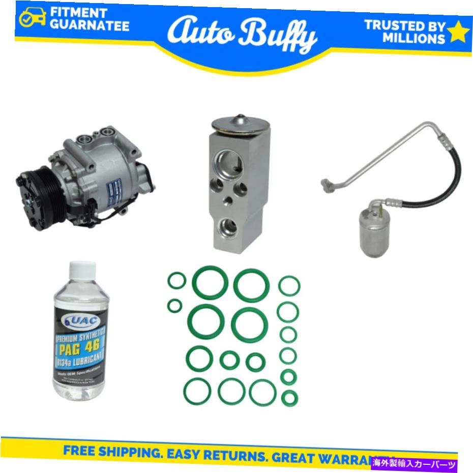 clutch kit A/Cホース、コンプレッサー、シール、Orifチューブ＆オイルキットはFord 500、Mercuryに適合します A/C Hose, Compressor, Seal, Orif Tube & Oils Kit Fits Ford Five Hundred, Mercury【並行輸入品】