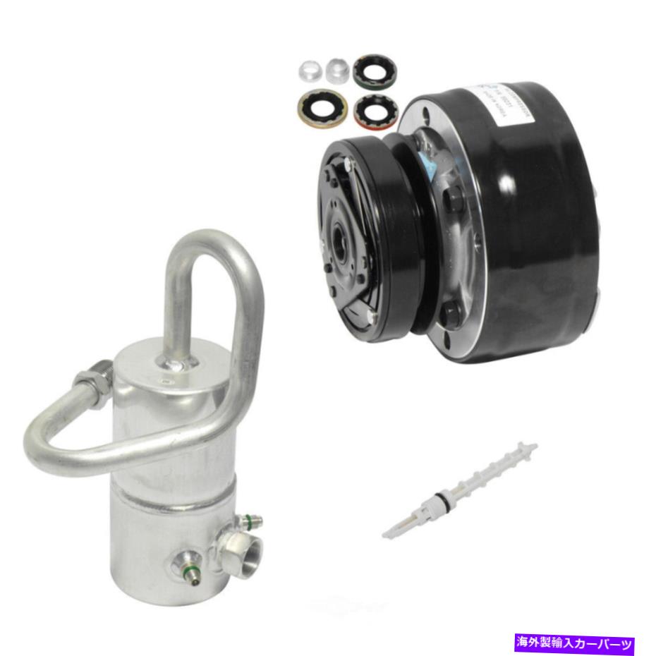 clutch kit A/Cコンプレッサー交換サービスキットヴィン：H、ガス、炭水化物UAC CK 2633 A/C Compressor Replacement Service Kit-VIN: H, GAS, CARB UAC CK 2633【並行輸入品】