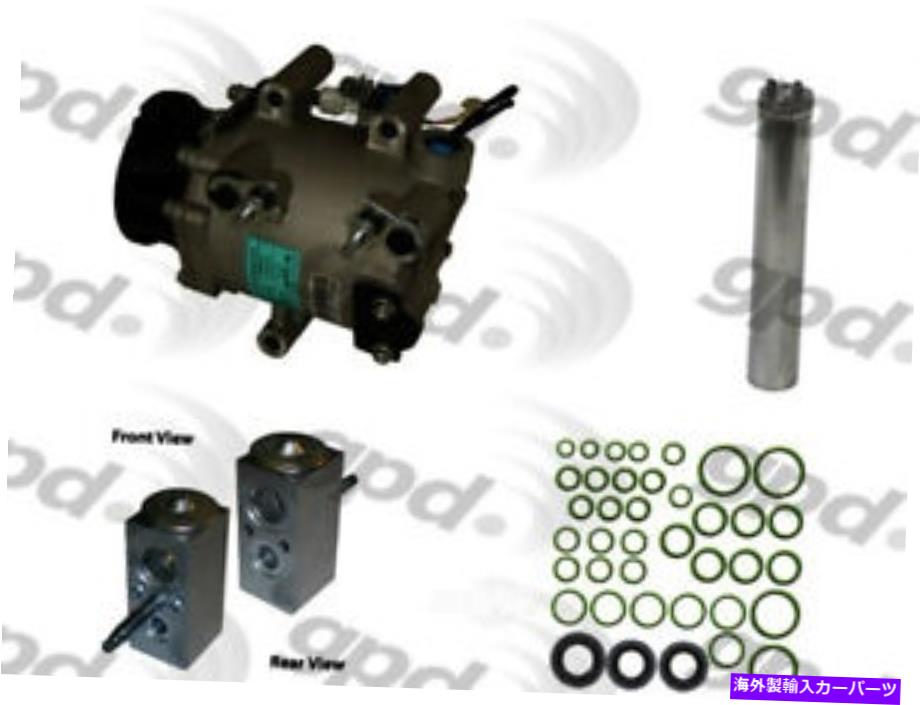 clutch kit A/Cコンプレッサー - 新規 - キットグローバルパーツディストリビューター9612233 A/C Compressor - New- With Kit Global Parts Distributors 9612233【並行輸入品】