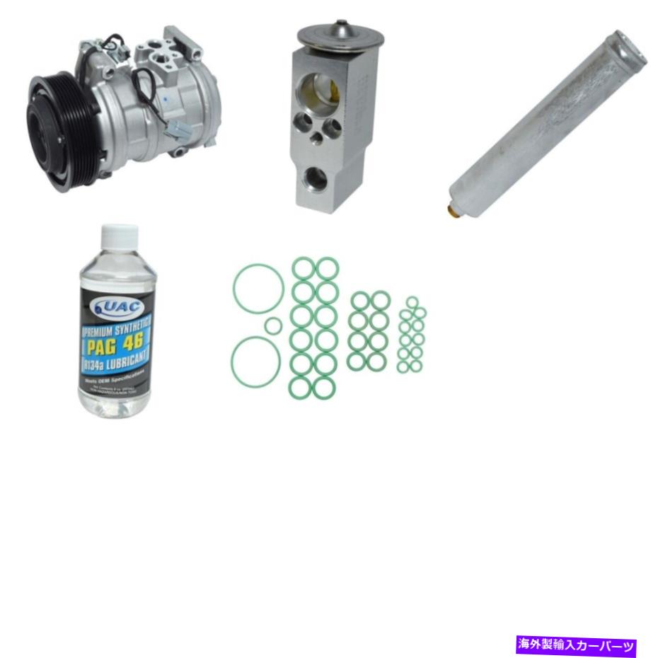clutch kit KT 4013 UAC A/C ACコンプレッサー用ホンダアコード2003-2007 KT 4013 UAC A/C AC Compressor for Honda Accord 2003-2007【並行輸入品】