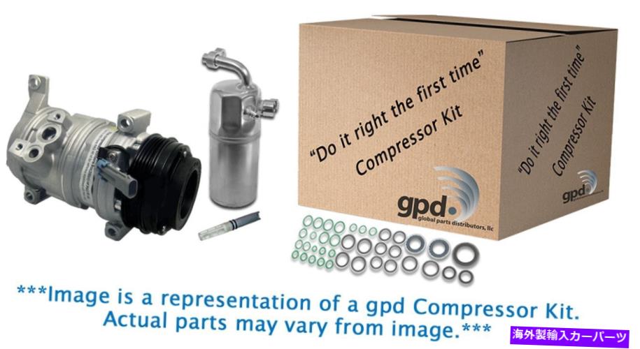 clutch kit グローバルパーツディストリビューター9642092 89-93トヨタピックアップ用のA/Cコンプレッサー Global Parts Distributors 9642092 A/C Compressor For 89-93 Toyota Pickup【並行輸入品】