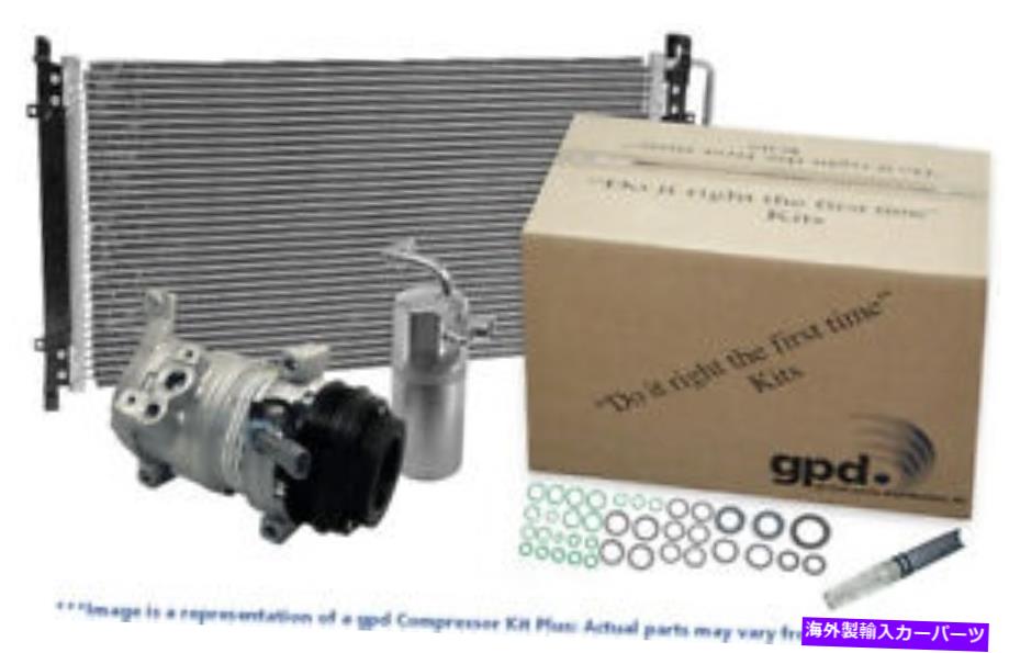 clutch kit A/Cコンプレッサー - 新規 - キットグローバルパーツディストリビューター9611785 A/C Compressor - New- With Kit Global Parts Distributors 9611785【並行輸入品】