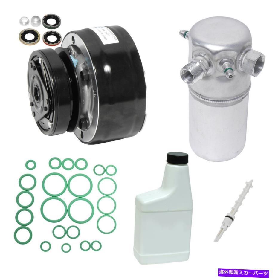 clutch kit Buick Regal 1984-1985 UAC KT2536 A/Cコンプレッサーキット For Buick Regal 1984-1985 UAC KT2536 A/C Compressor Kit【並行輸入品】