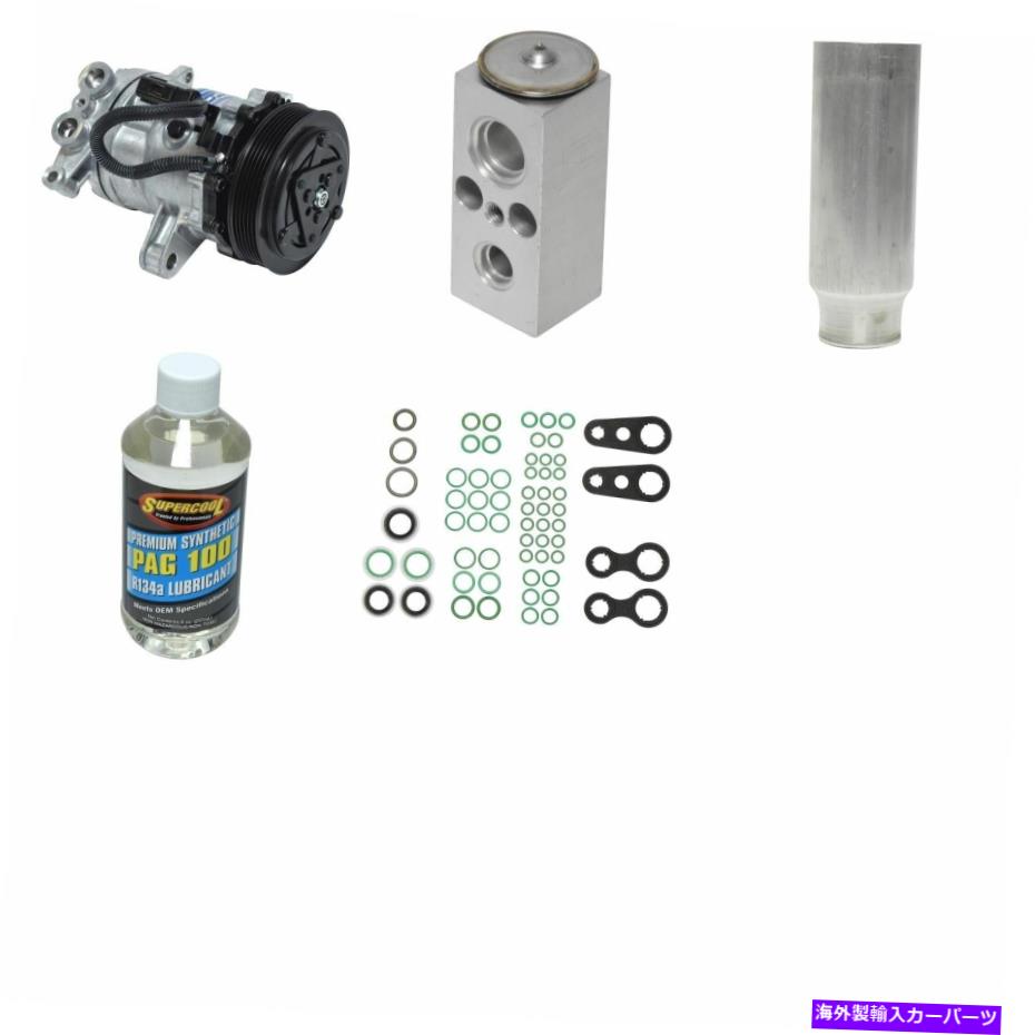clutch kit UAC KT 4401 A/Cコンプレッサーおよびコンポーネントキット02-03ダッジデュランゴ UAC KT 4401 A/C Compressor and Component Kit For 02-03 Dodge Durango【並行輸入品】