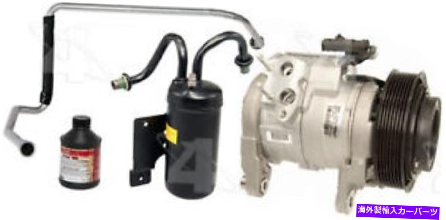 clutch kit A/Cコンプレッサー-New-キット付きFour Seasons 1462NK A/C Compressor - New- With Kit Four Seasons 1462NK【並行輸入品】