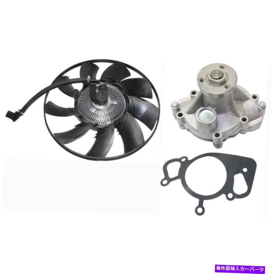 clutch kit レンジローバーLR025955ランドスポーツ2006-2009のペアウォーターポンプセット2 Pair Water Pumps Set of 2 for Range Rover LR025955 Land Sport 2006-2009【並行輸入品】