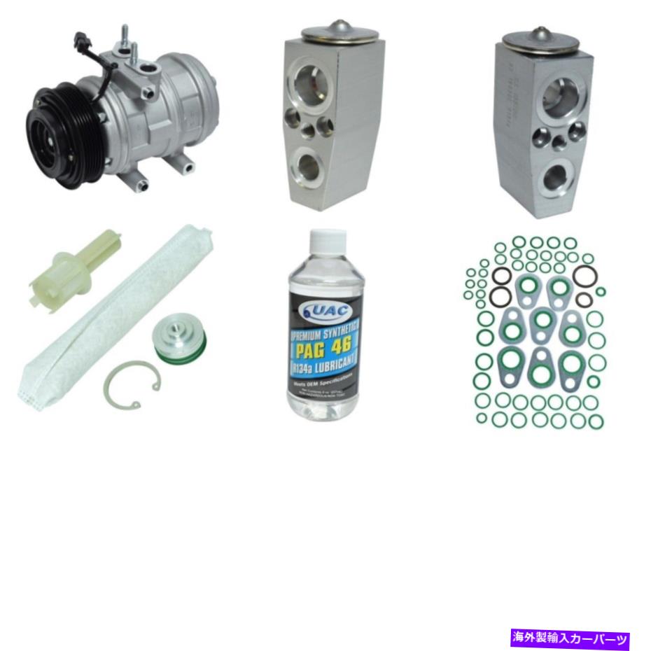clutch kit KT 5467 UAC A/C ACコンプレッサー用リンカーンナビゲーター2009-2014 KT 5467 UAC A/C AC Compressor for Lincoln Navigator 2009-2014【並行輸入品】