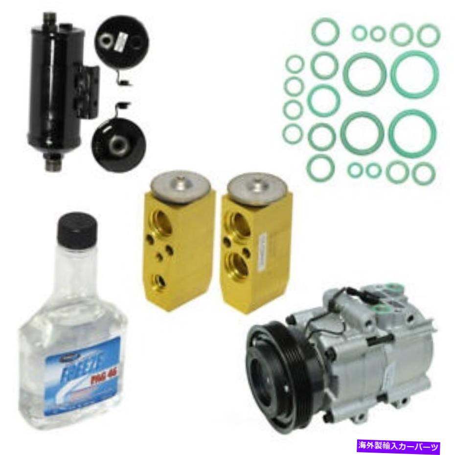 clutch kit A/Cコンプレッサー - 新規 - キットUAC KT1942 A/C Compressor - New- With Kit UAC KT1942【並行輸入品】