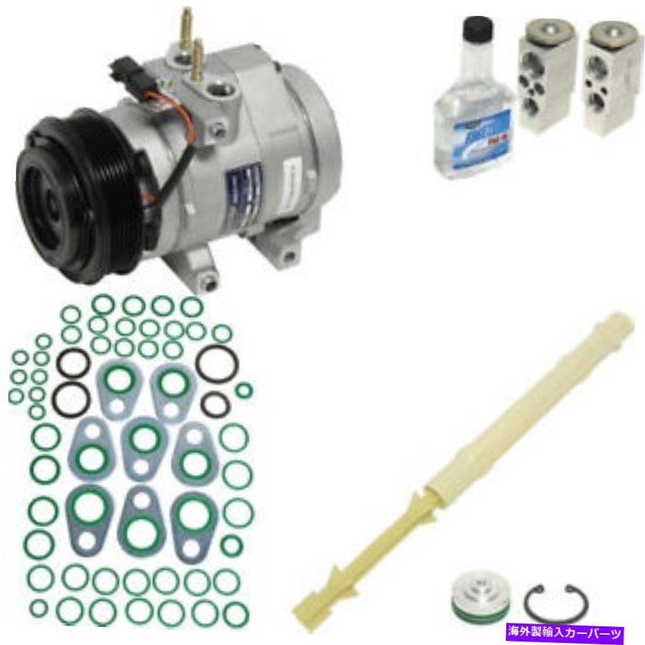 clutch kit A/Cコンプレッサー - 新規 - キットUAC KT2069 A/C Compressor - New- With Kit UAC KT2069【並行輸入品】