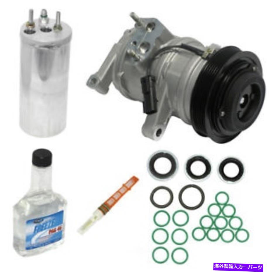 clutch kit A/Cコンプレッサー - 新規 - キットUAC KT1981 A/C Compressor - New- With Kit UAC KT1981【並行輸入品】