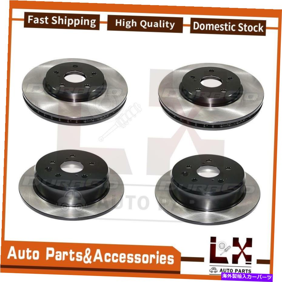 brake disc rotor 4PCSデュラゴディスクブレーキローターフロントリアフィットIS250レクサス2013-2015 4PCS DuraGo Disc Brake Rotor Front Rear Fits IS250 Lexus 2013-2015【並行輸入品】