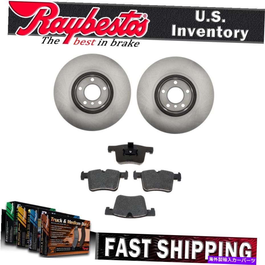 brake disc rotor 2016年のBMW X4のフロントブレーキローターとメタリックブレーキパッドとハードウェア Front Brake Rotors and Metallic Brake Pads & Hardware For 2016 BMW X4【並行輸入品】
