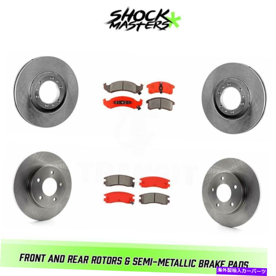 brake disc rotor 1994年から1996年のキャデラックエルドラドのフロント＆リアセミメタリックブレーキパッドとローター Front & Rear Semi-Metalic Brake Pads & Rotors for 1994-1996 Cadillac Eldorado【並行輸入品】