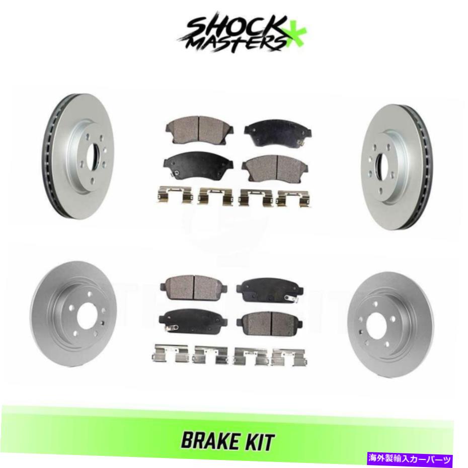 brake disc rotor 2013年シボレークルーズ292mmのフロント＆リアセラミックブレーキパッド＆コーティングローターキット Front & Rear Ceramic Brake Pad & Coated Rotor Kit for 2013 Chevrolet Cruze 292mm【並行輸入品】