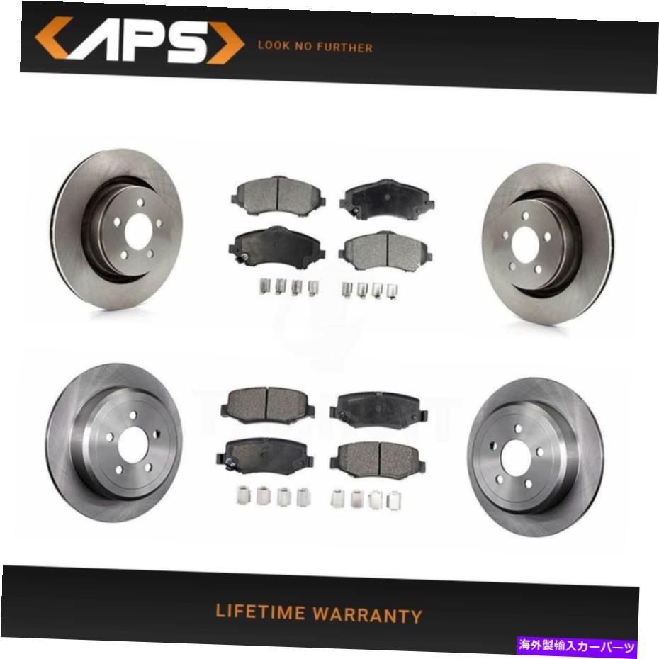 brake disc rotor ドッジジープリバティニトロ332mm用のフロント&リアS-メタリックブレーキパッドとローターキット Front & Rear S-Metalic Brake Pads & Rotor Kit for Dodge Jeep Liberty Nitro 332mm【並行輸入品】