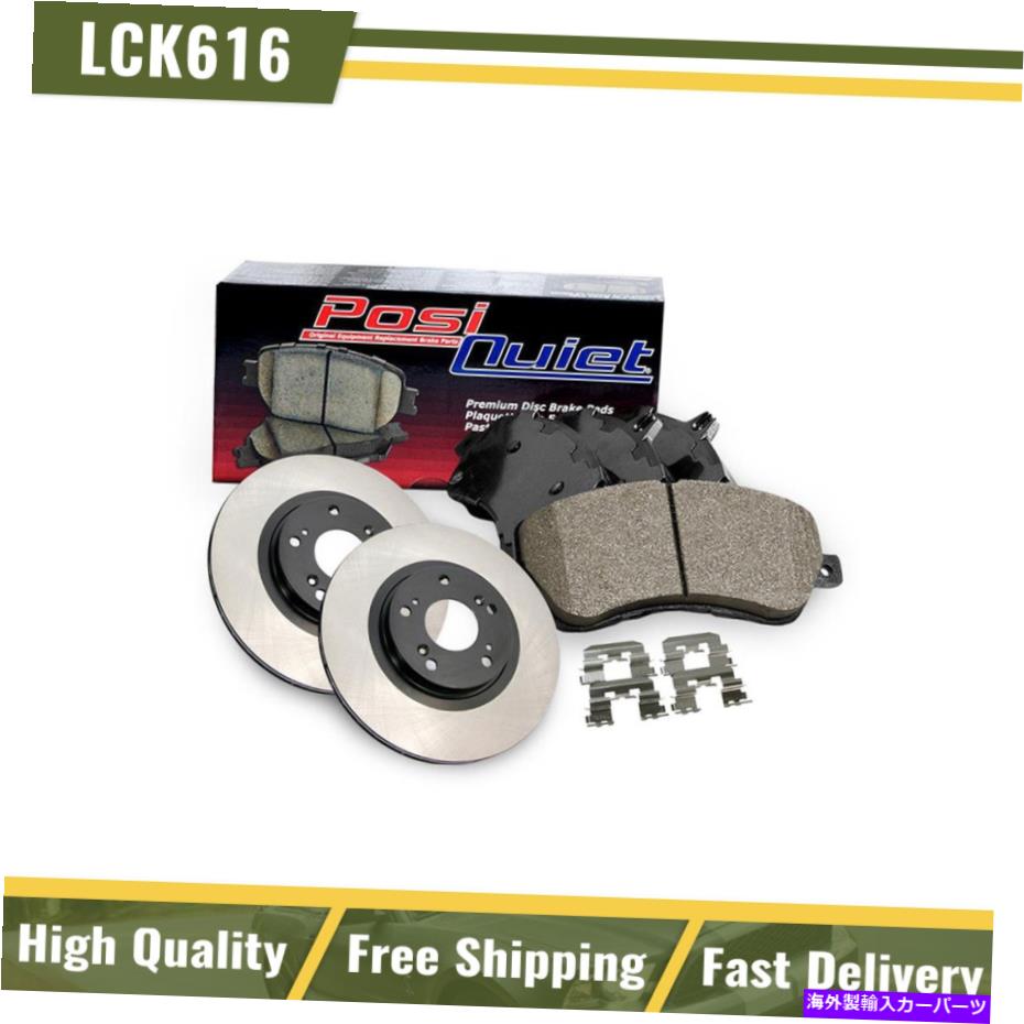 brake disc rotor 2017年レクサスES350フロントプレミアムブレーキローター＆ポジーキエットセラミックパッド3PCS For 2017 Lexus ES350 Front Premium Brake Rotor&Posi-Quiet Ceramic Pad 3PCS【並行輸入品】