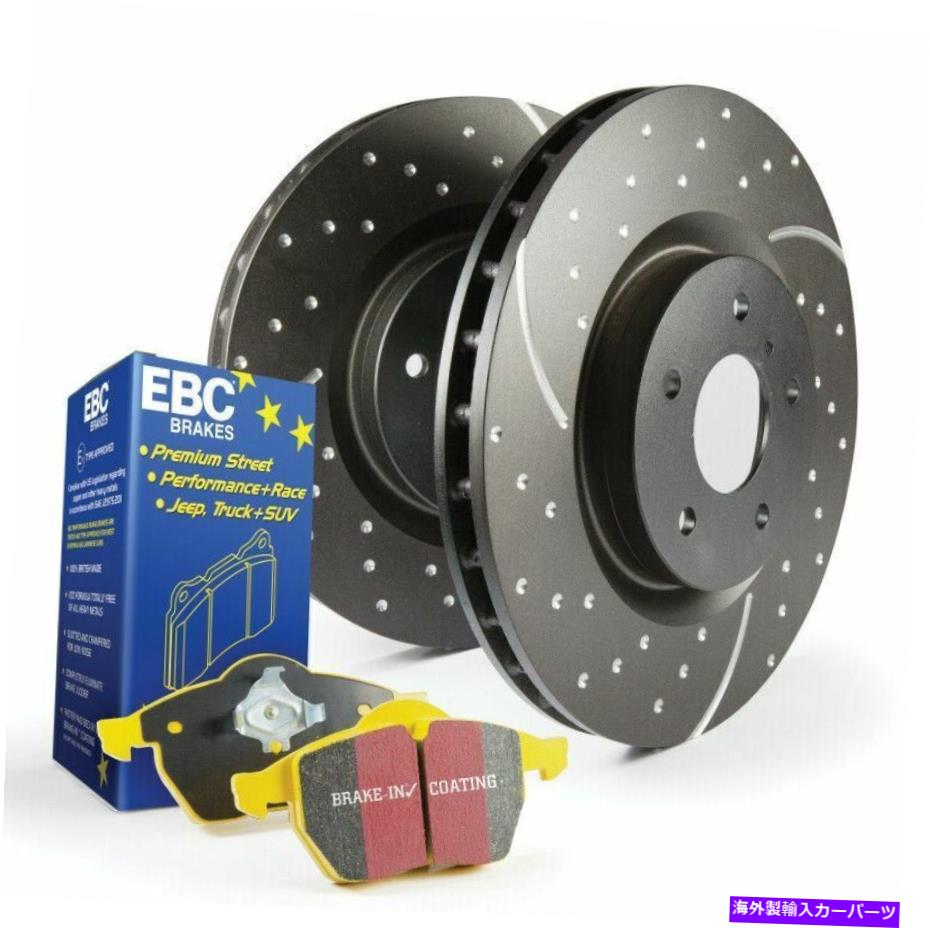 brake disc rotor EBC S5キットイエロースタッフパッドとGDローター EBC S5 Kits Yellowstuff Pads & GD Rotors【並行輸入品】