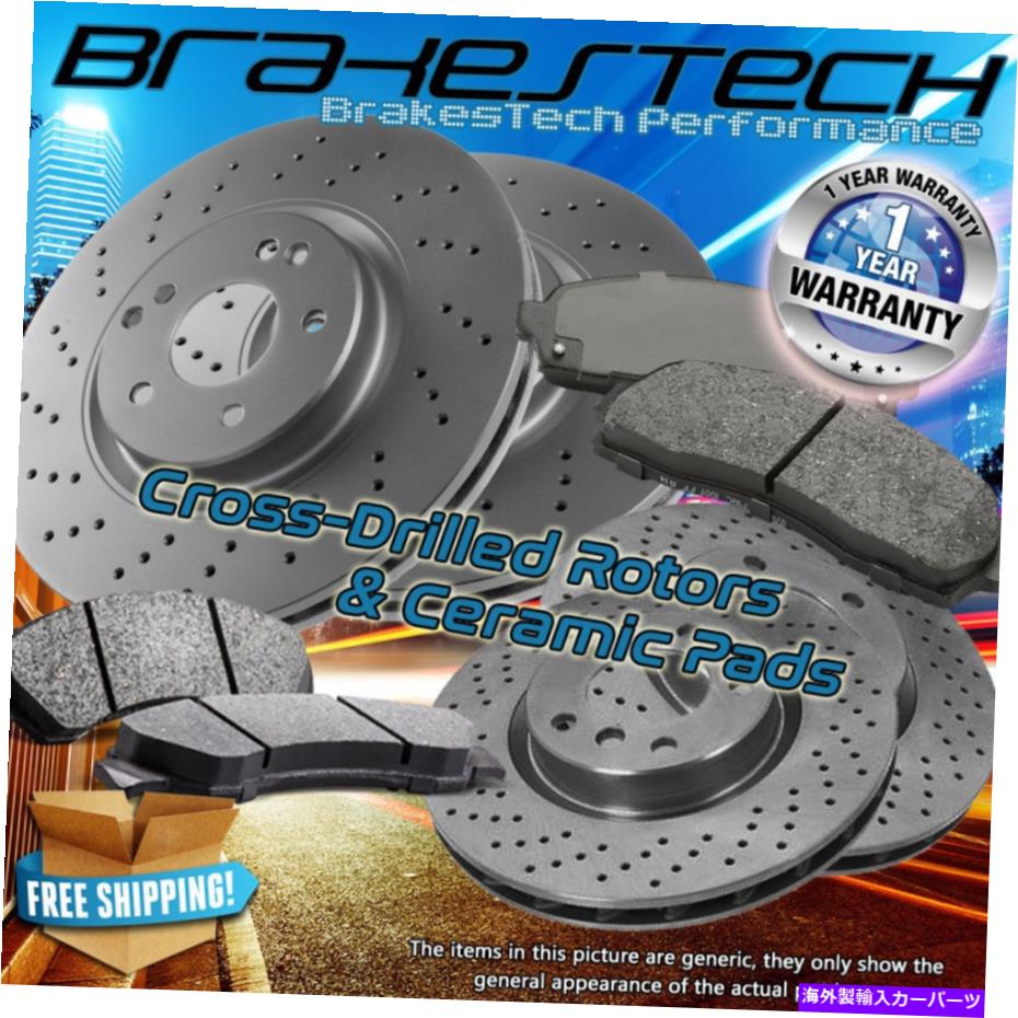 brake disc rotor 2016年トヨタカローラリアディスク用のF+Rクロスドリルローターとセラミックパッド F+R Cross Drilled Rotors & Ceramic Pads for 2016 Toyota Corolla Rear Discs【並行輸入品】